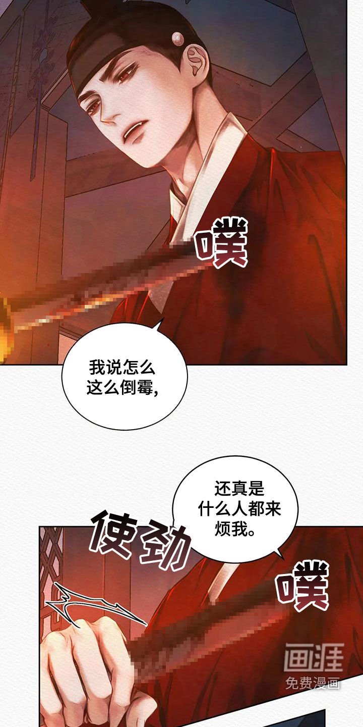 第25章：一种帮助