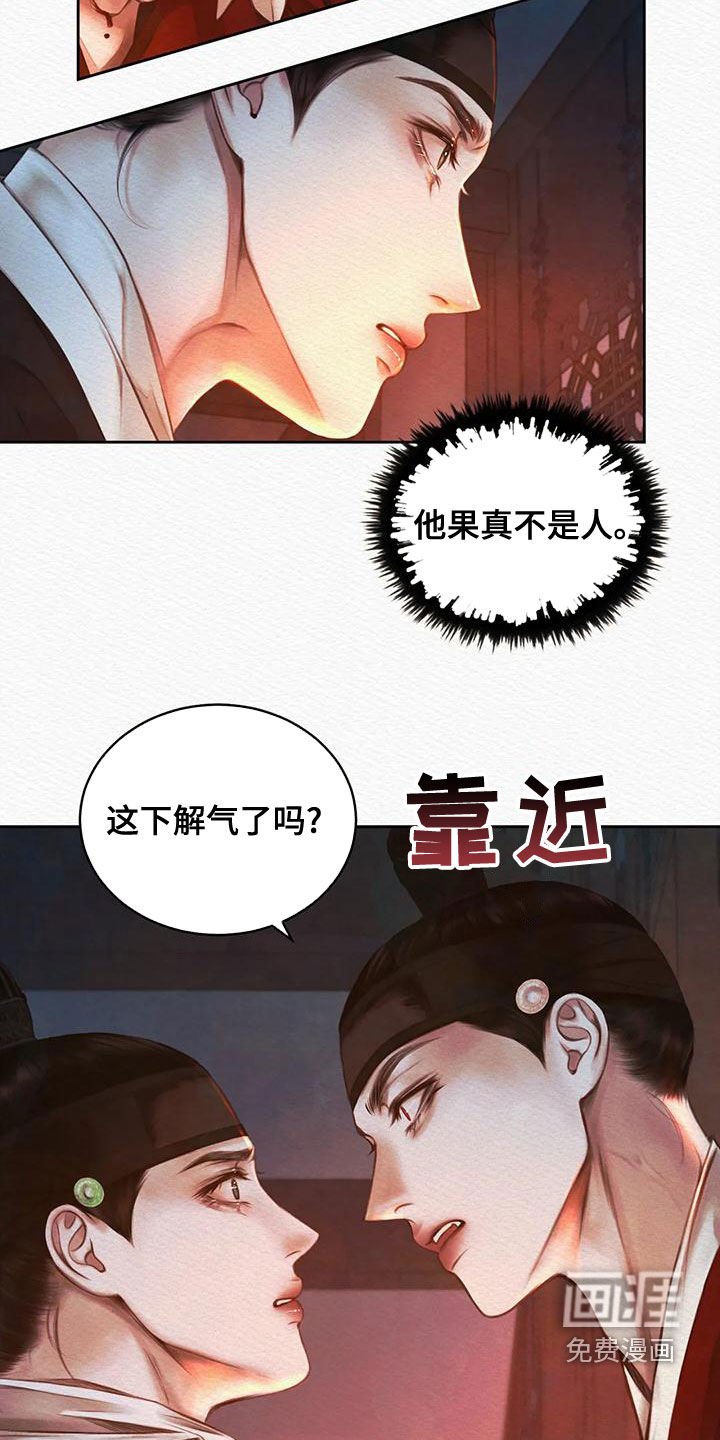 第25章：一种帮助