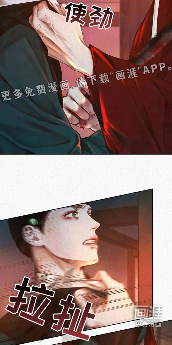 第25章：一种帮助