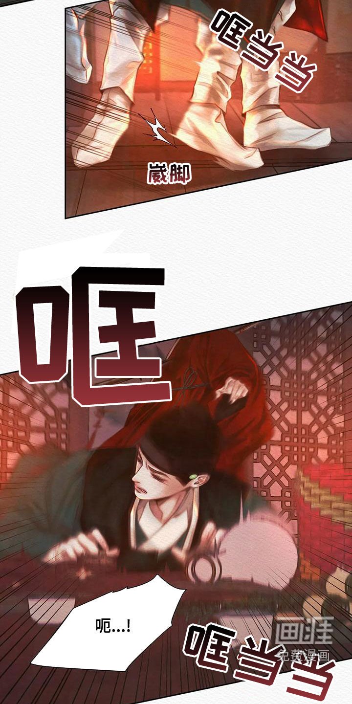 第25章：一种帮助