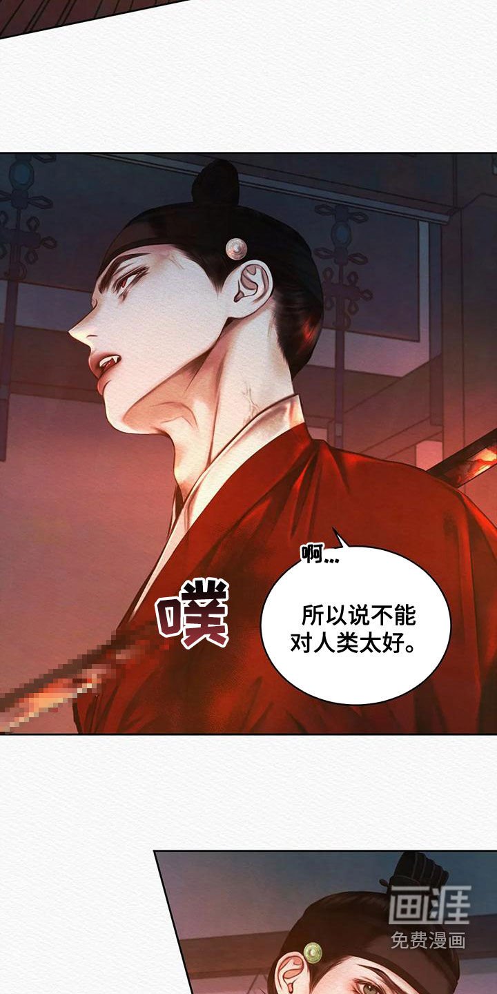 第25章：一种帮助