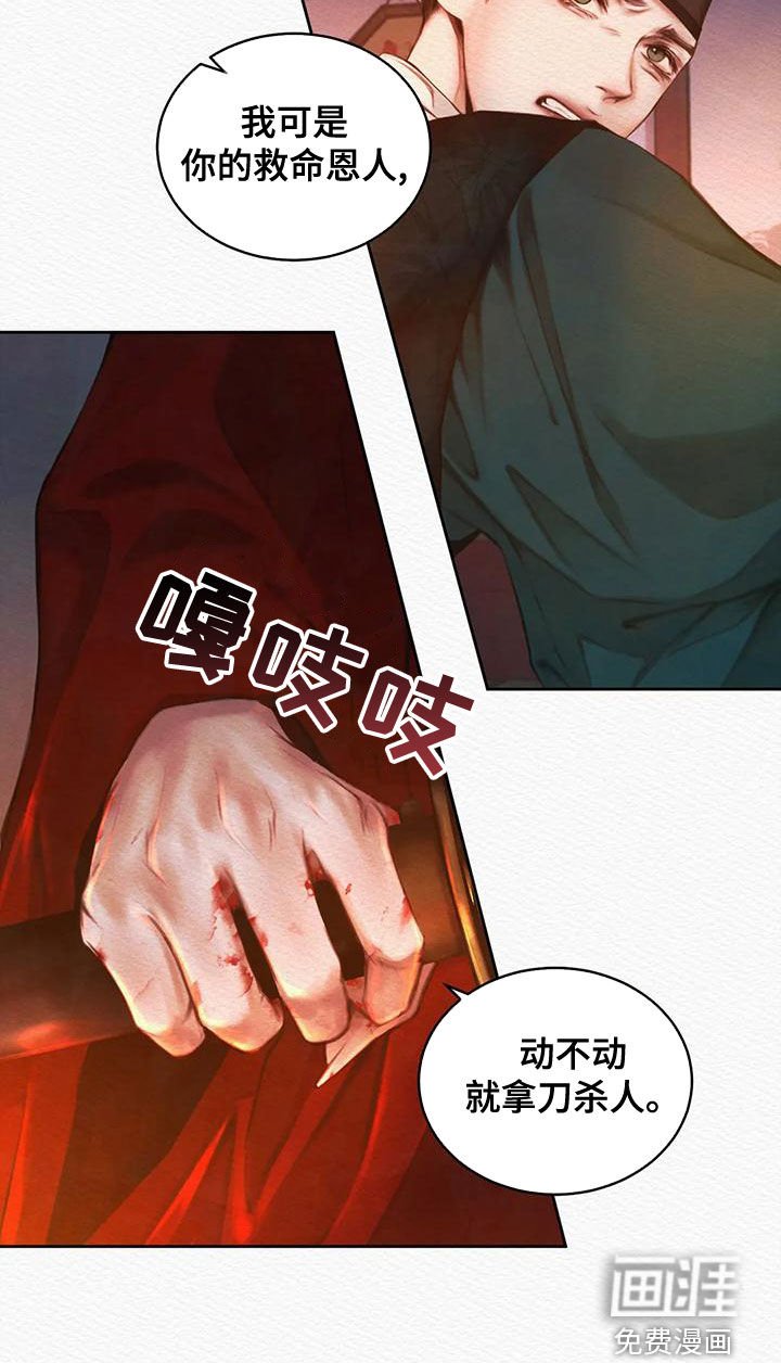 第25章：一种帮助