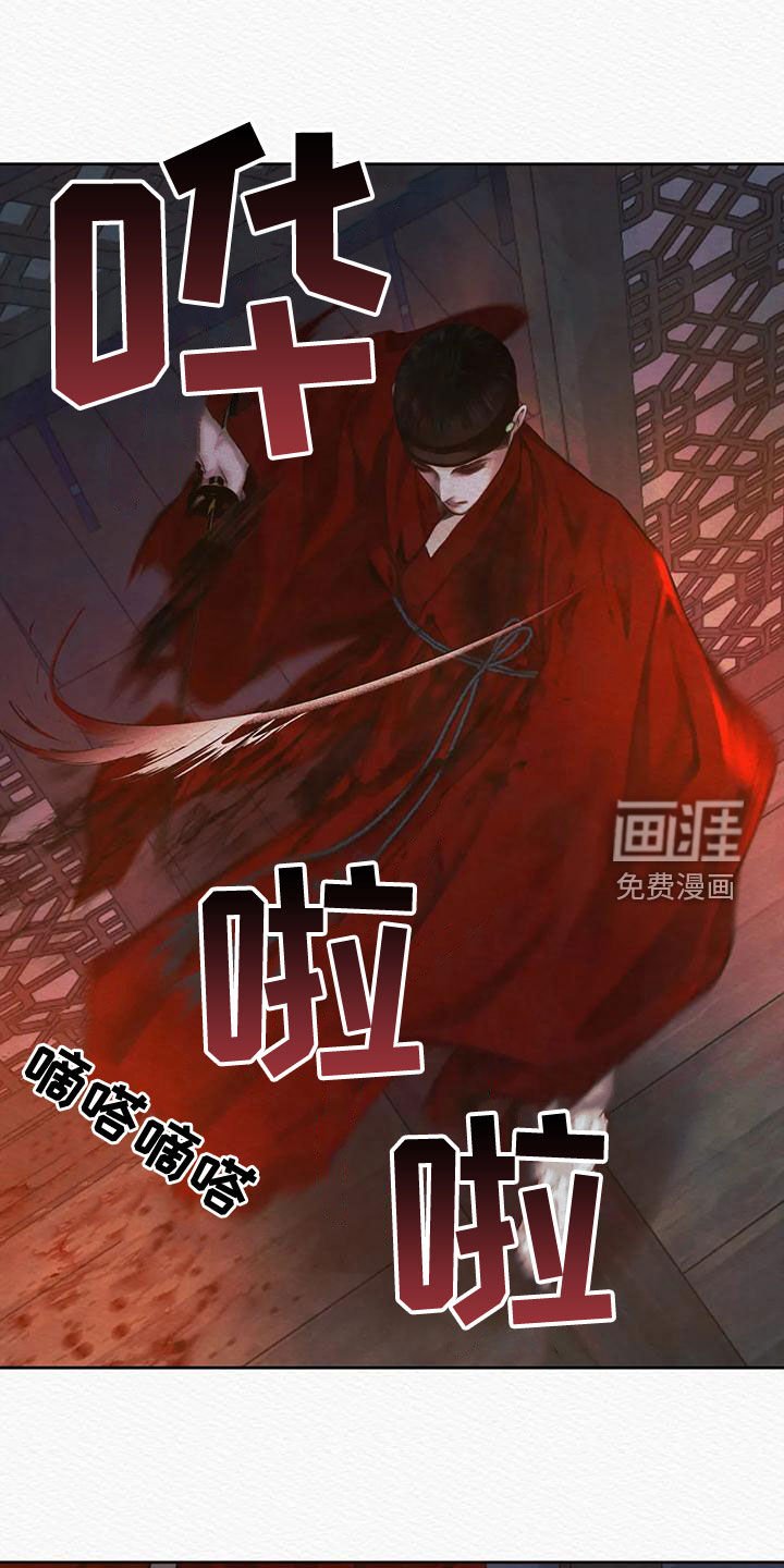 第25章：一种帮助