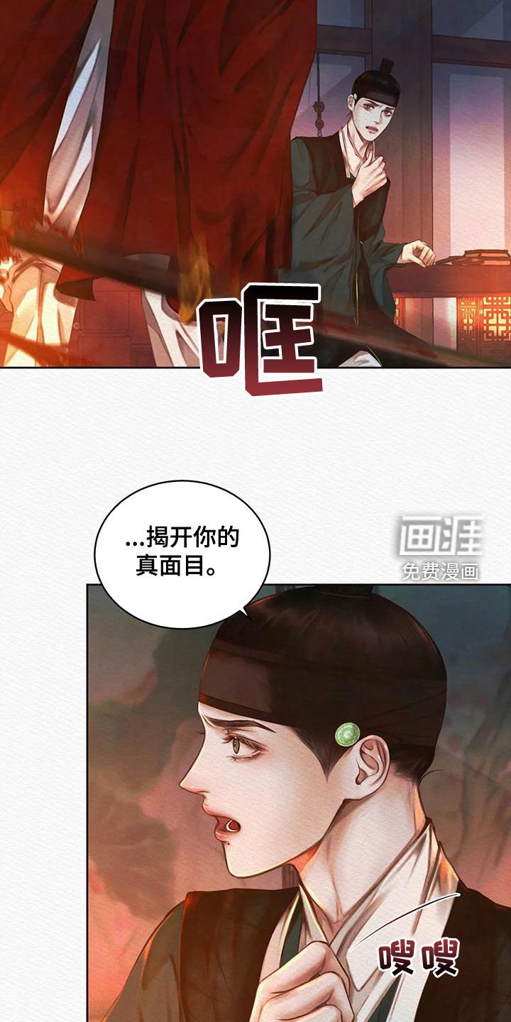 第25章：一种帮助