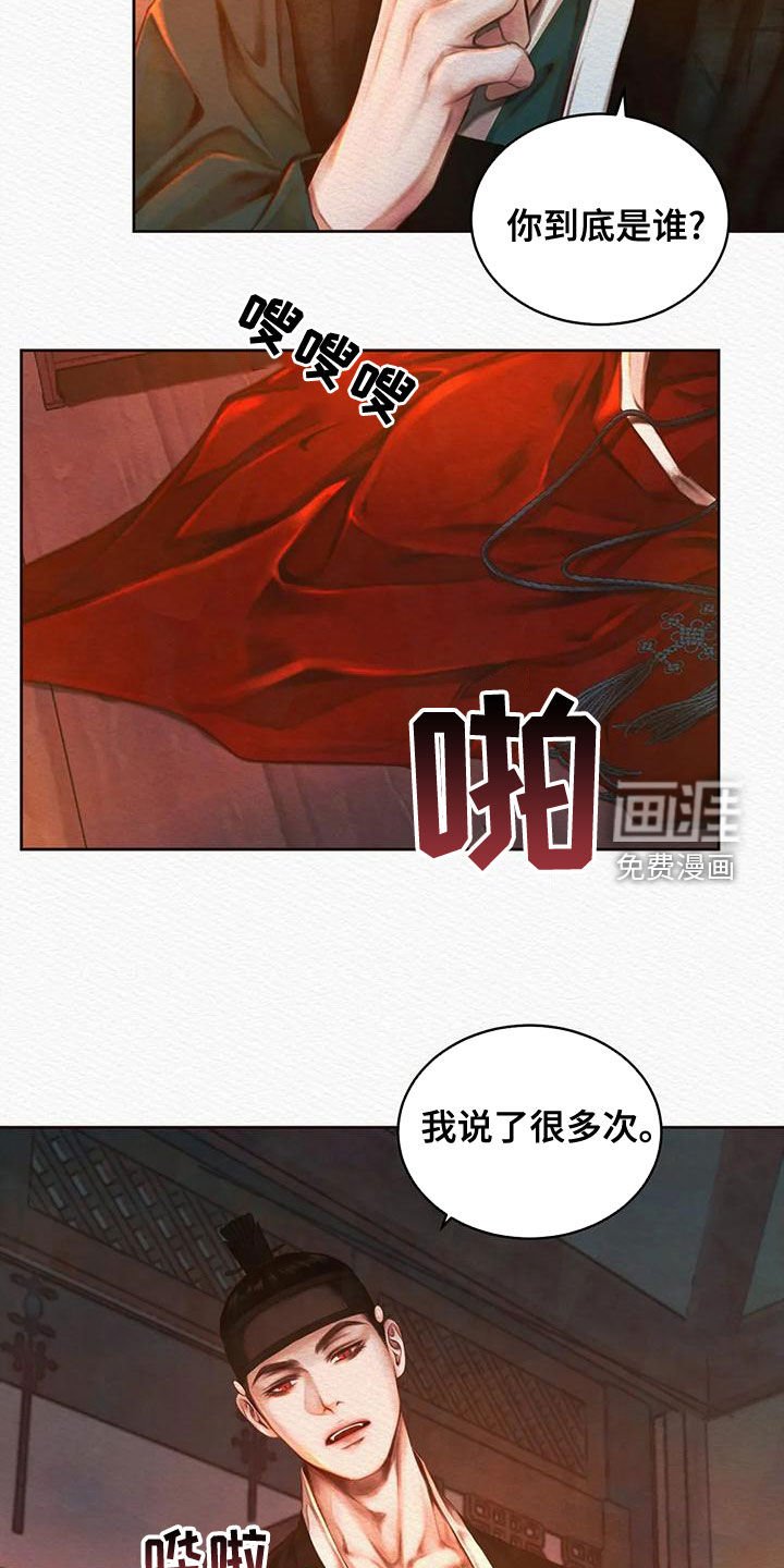 第25章：一种帮助