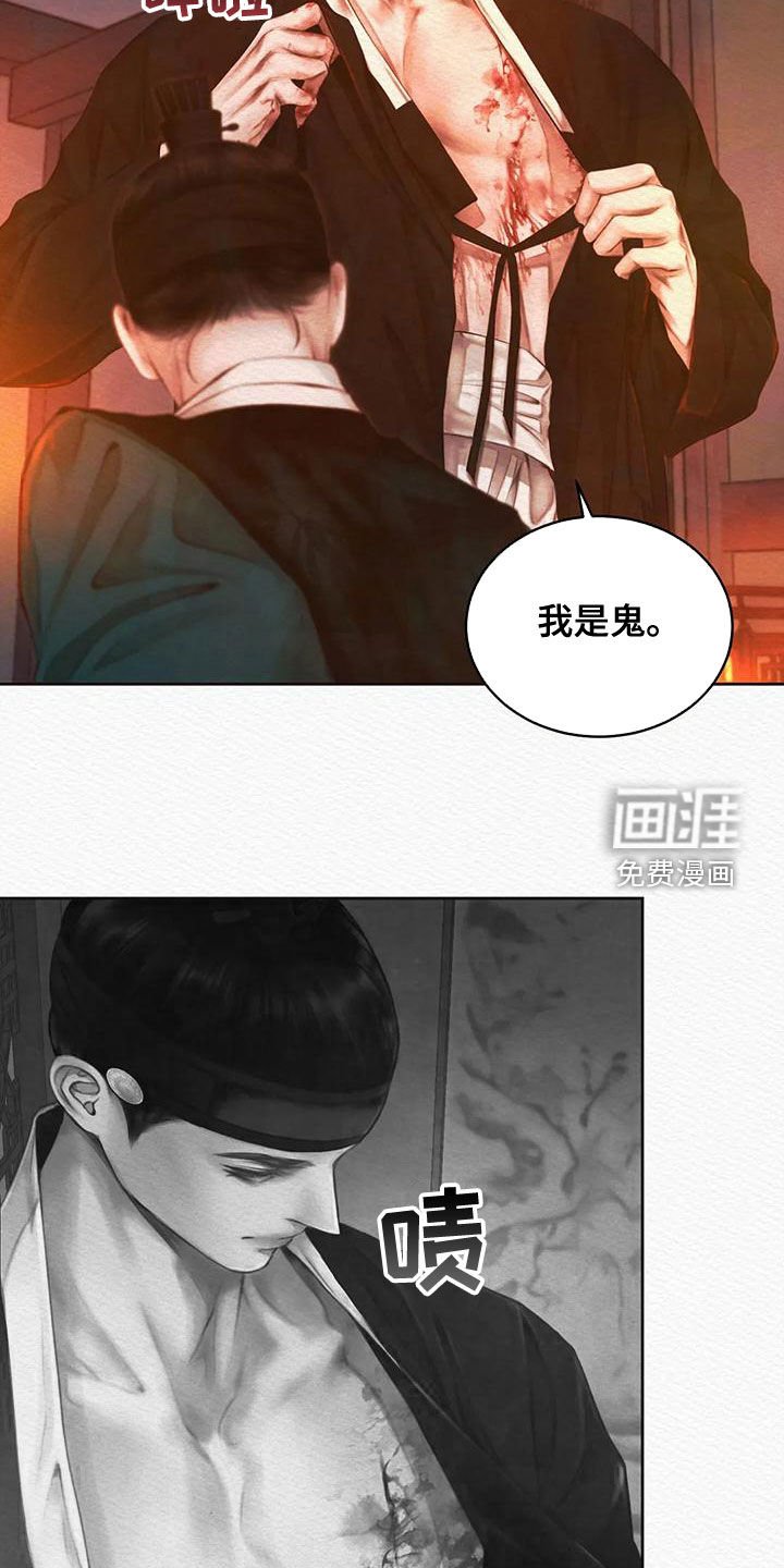 第25章：一种帮助