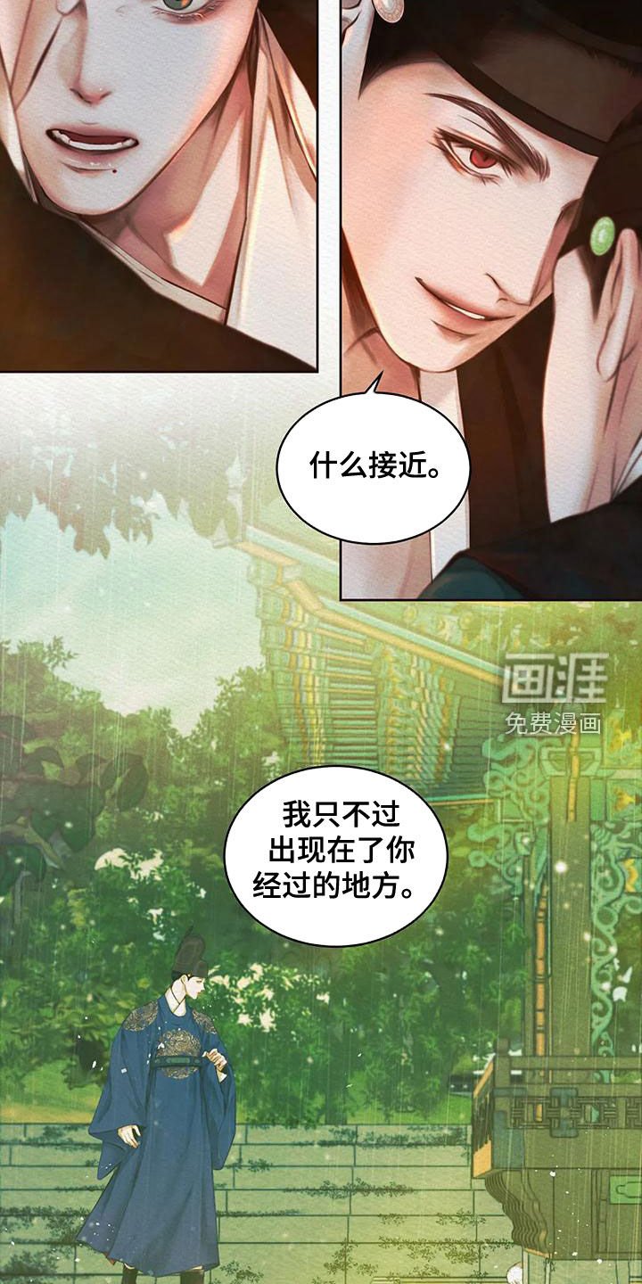 第25章：一种帮助