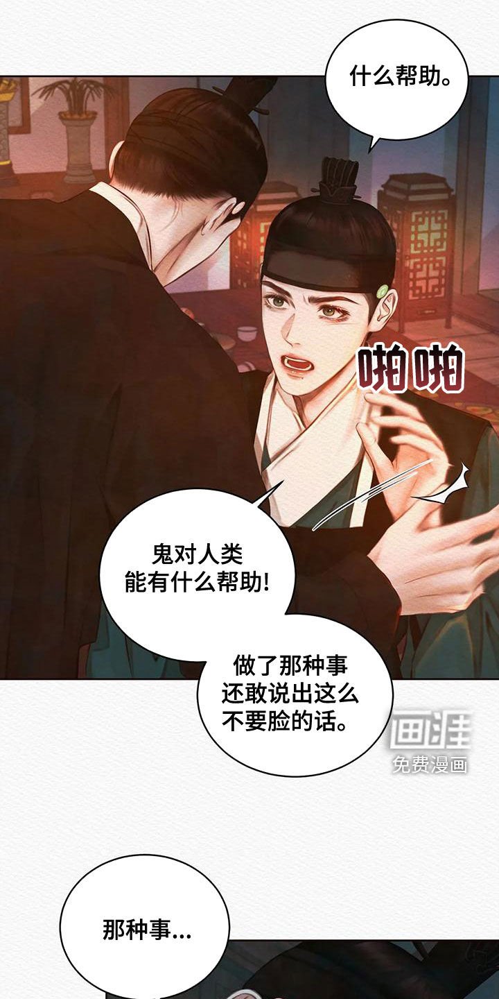 第26章：试试看
