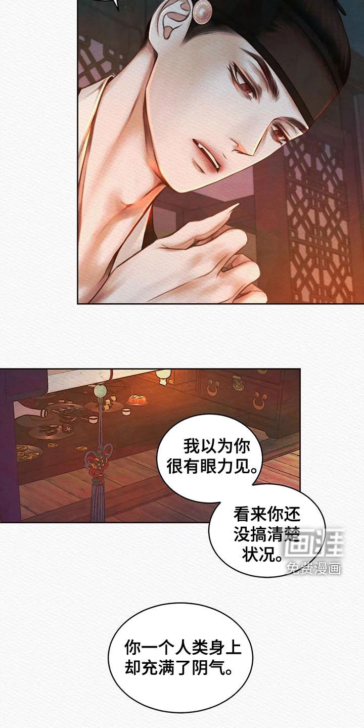 第26章：试试看