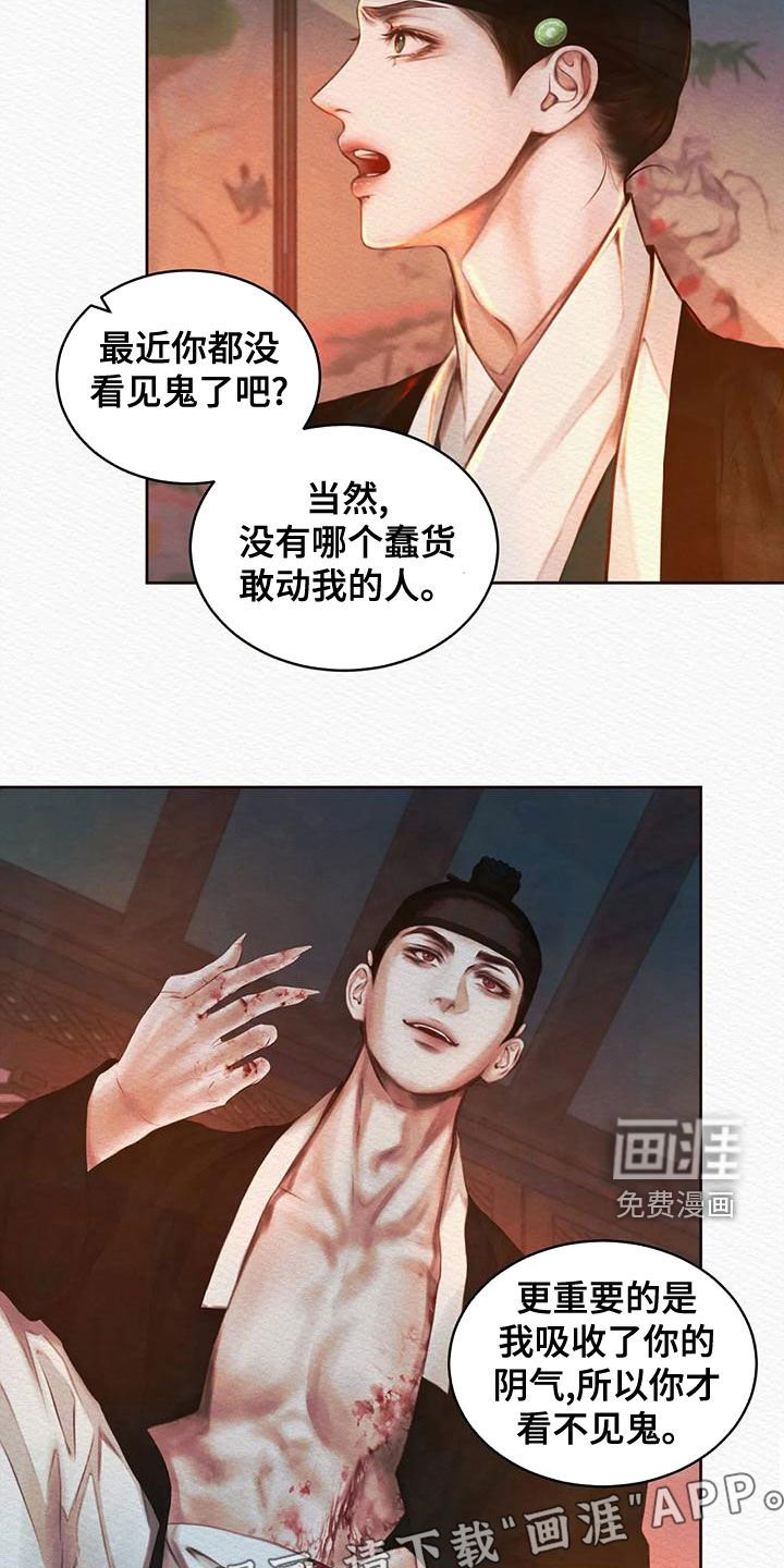 第26章：试试看