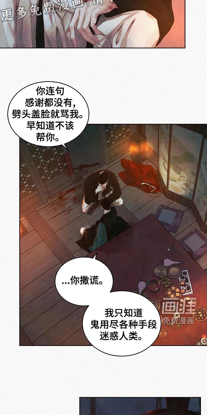 第26章：试试看