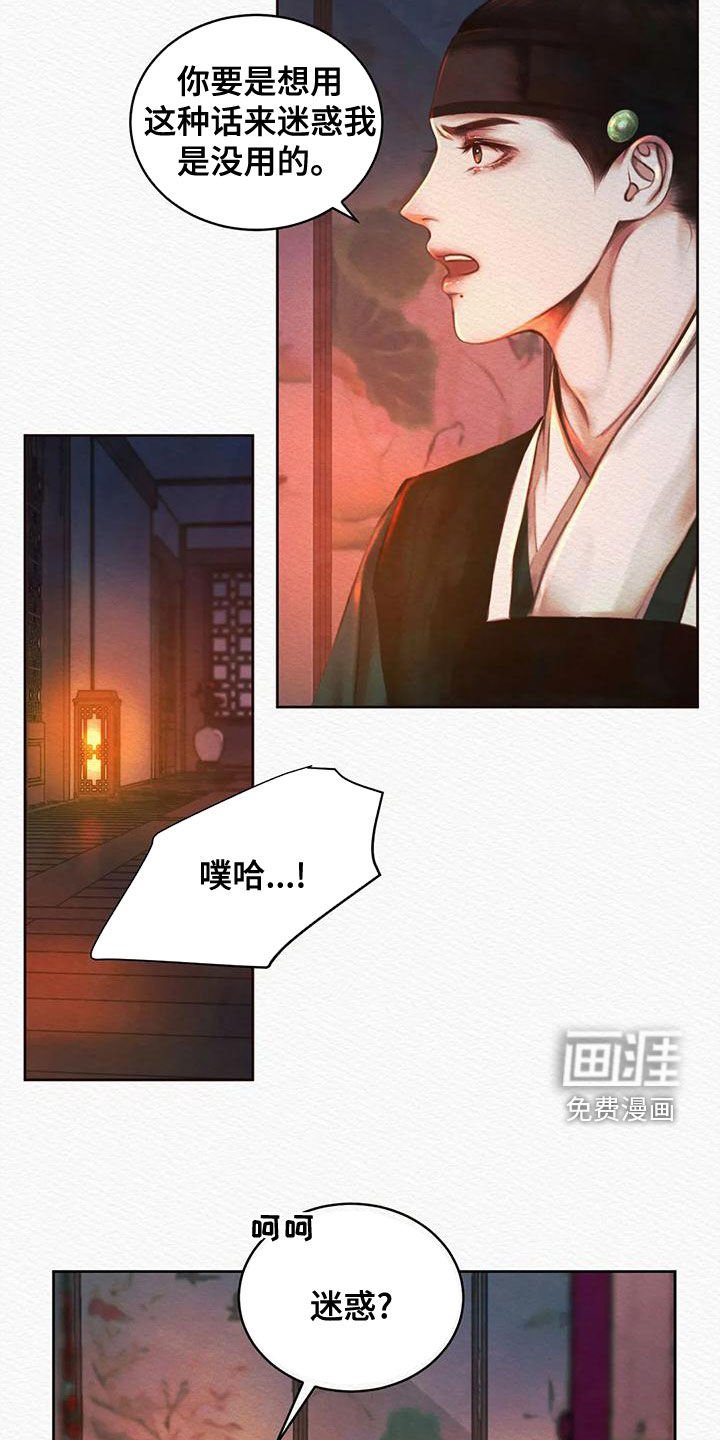 第26章：试试看