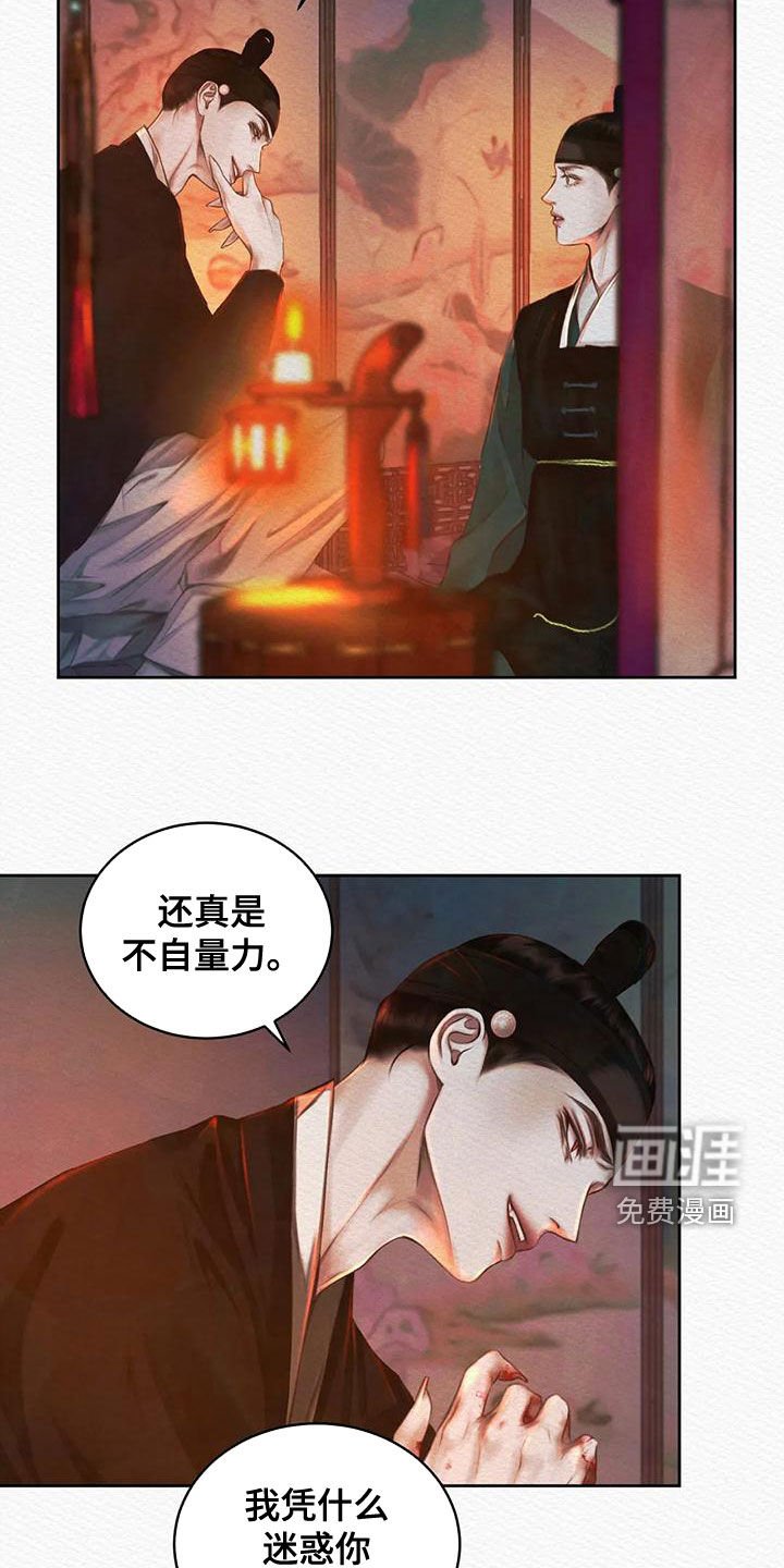 第26章：试试看