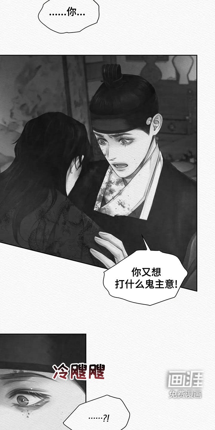 第26章：试试看