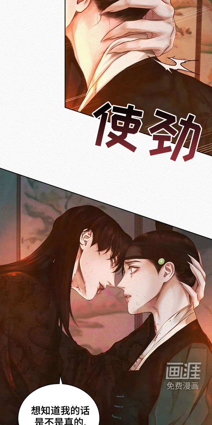 第26章：试试看