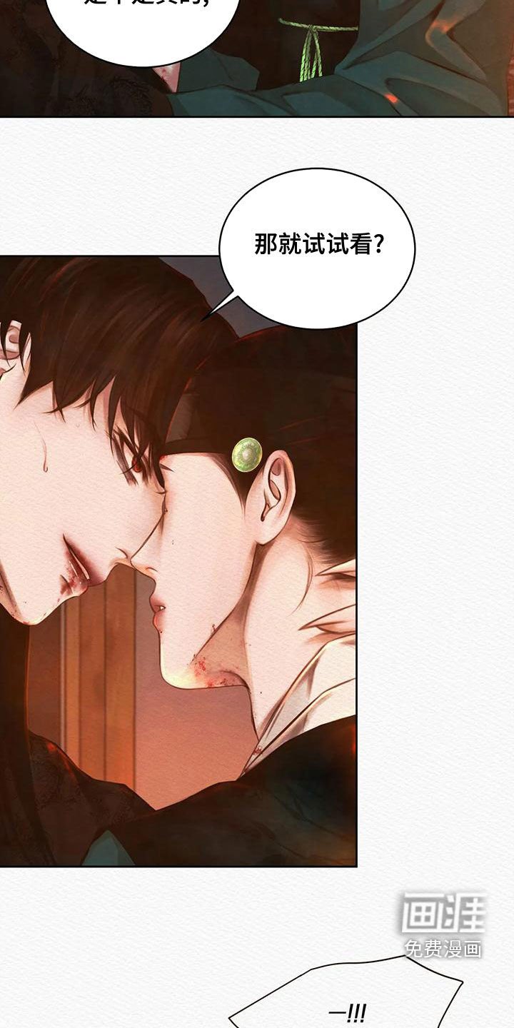 第26章：试试看