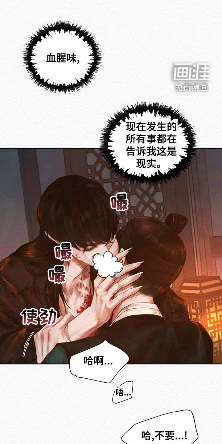 第27章：别这样