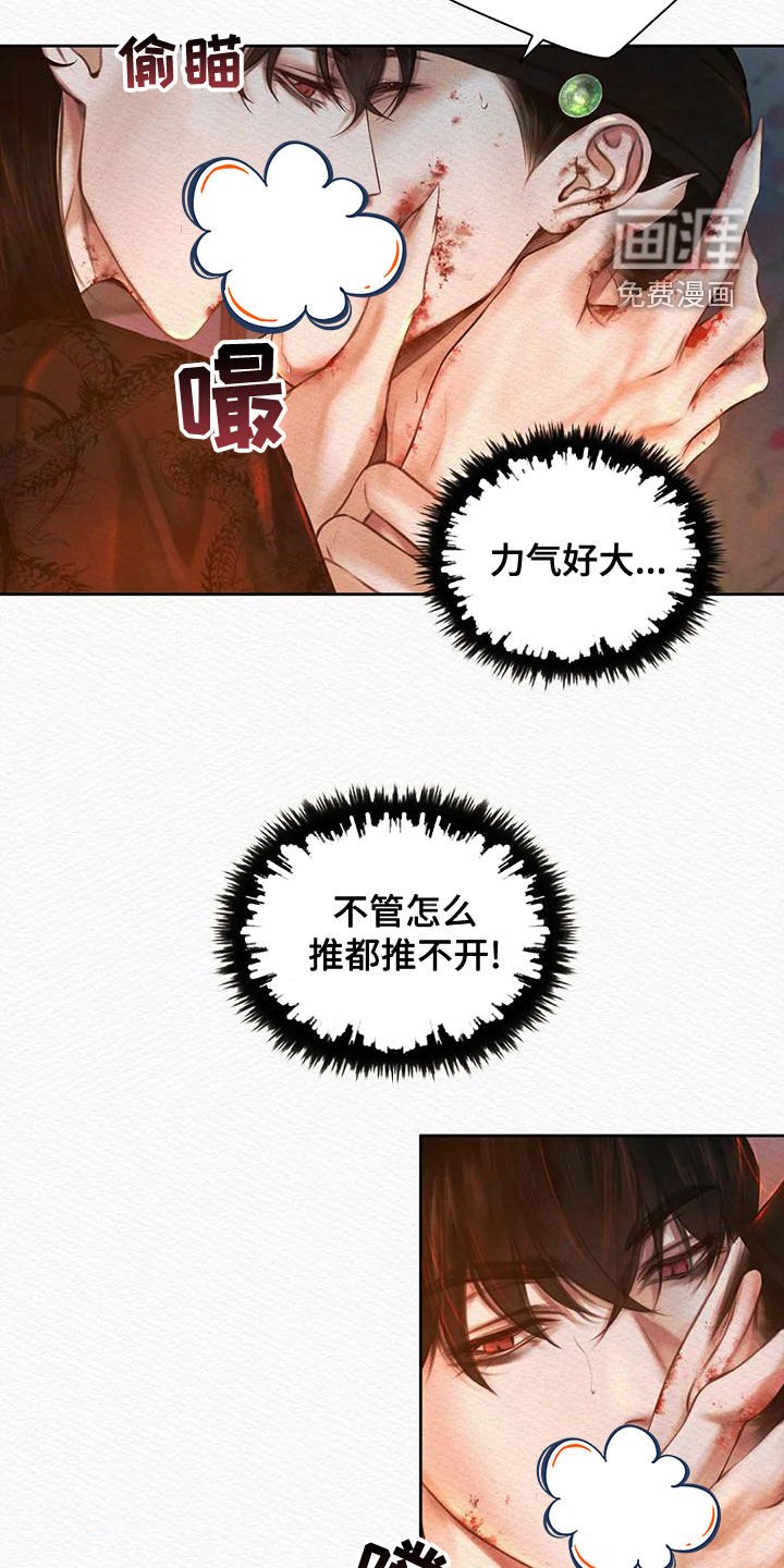 第27章：别这样