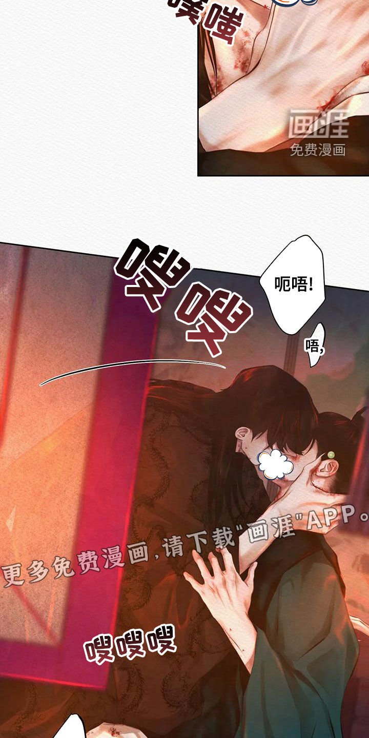 第27章：别这样