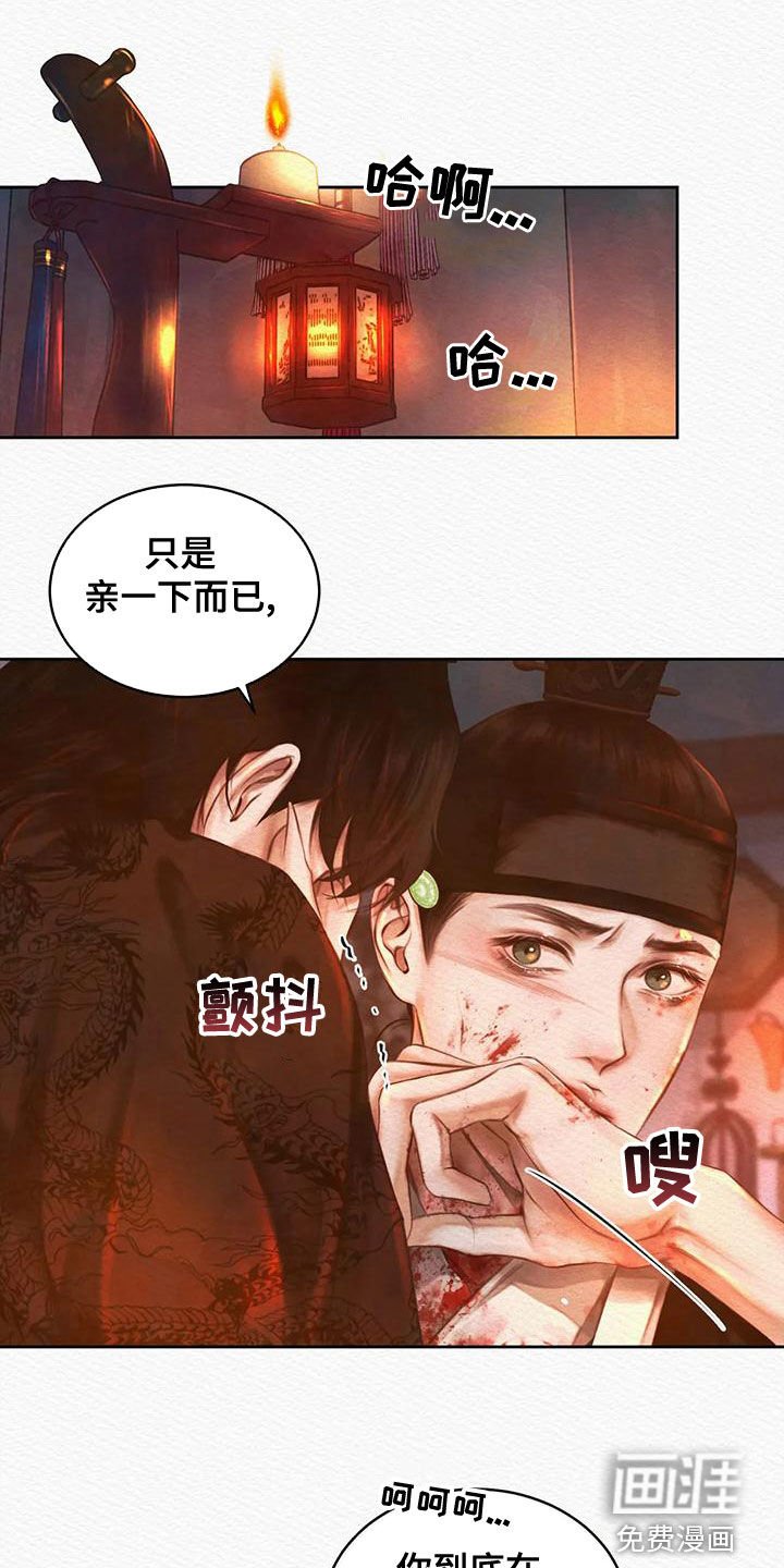 第27章：别这样