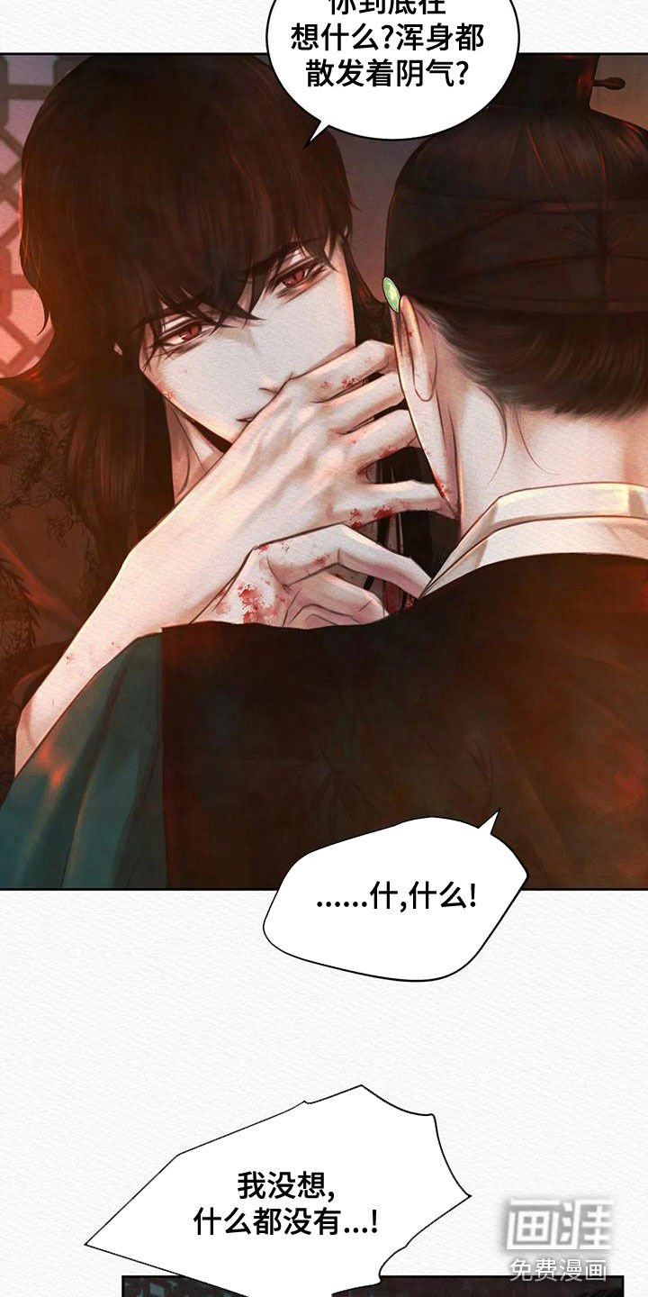 第27章：别这样