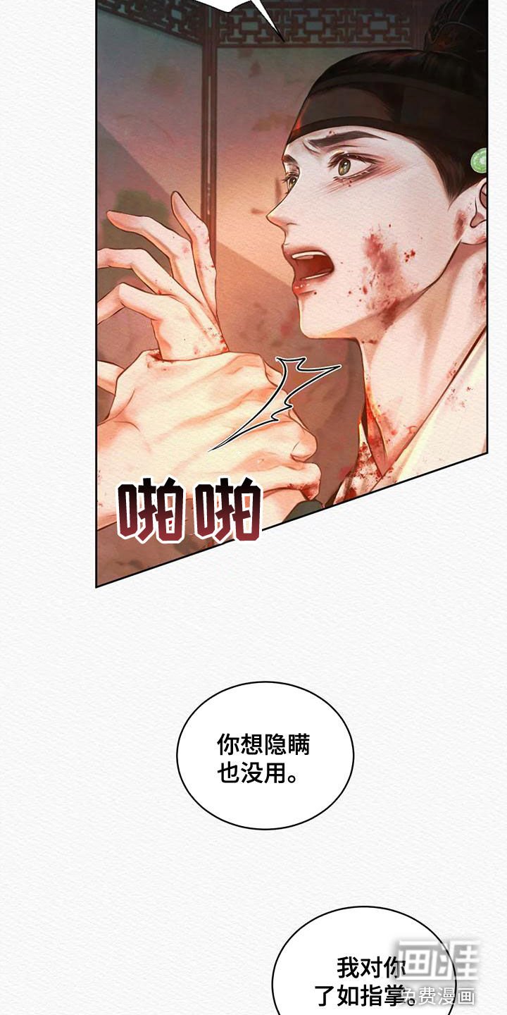 第27章：别这样