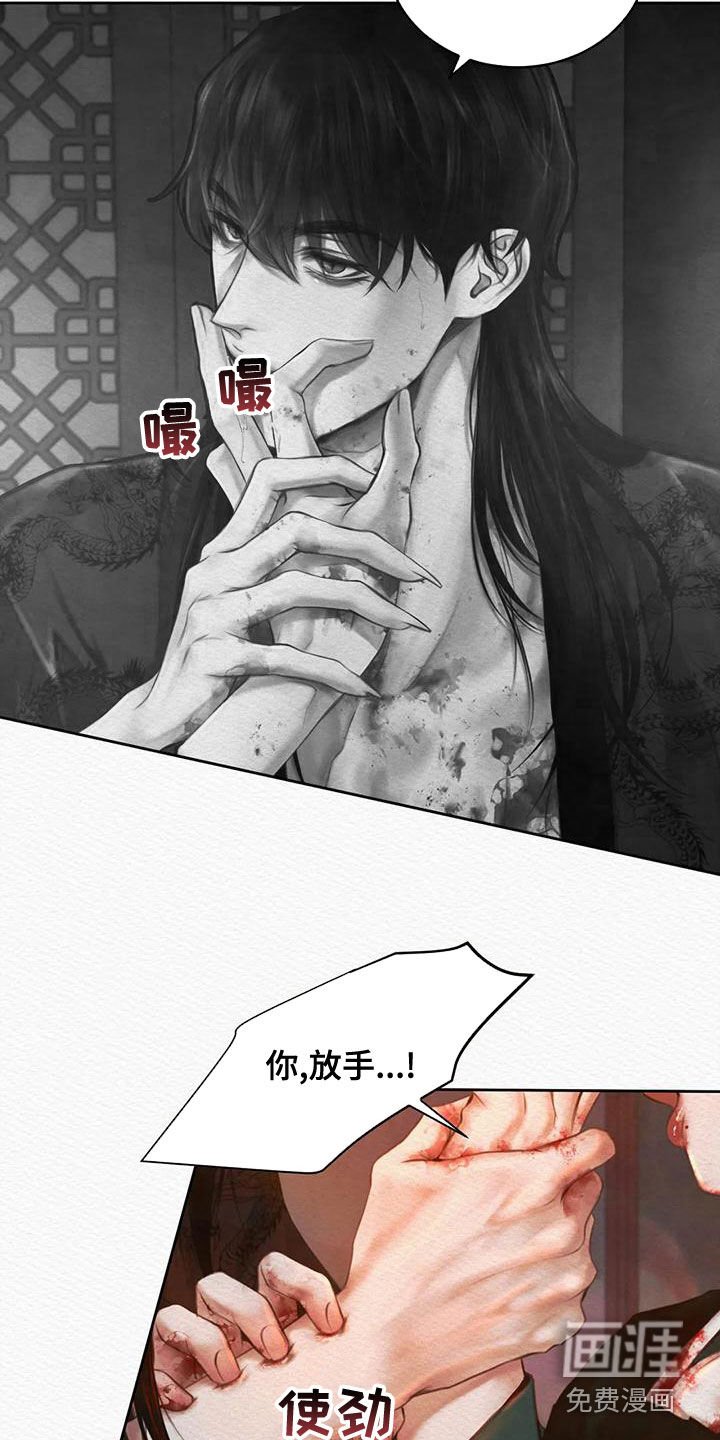 第27章：别这样
