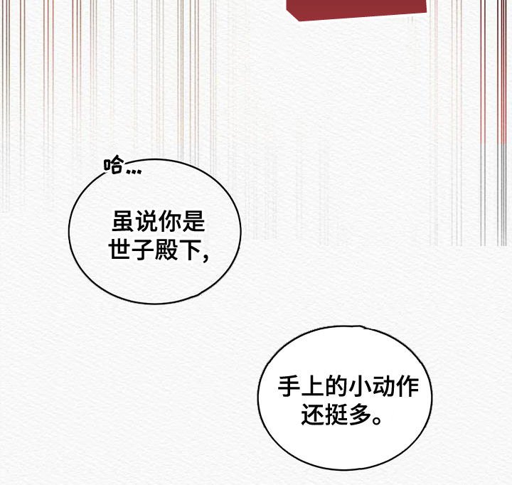 第27章：别这样