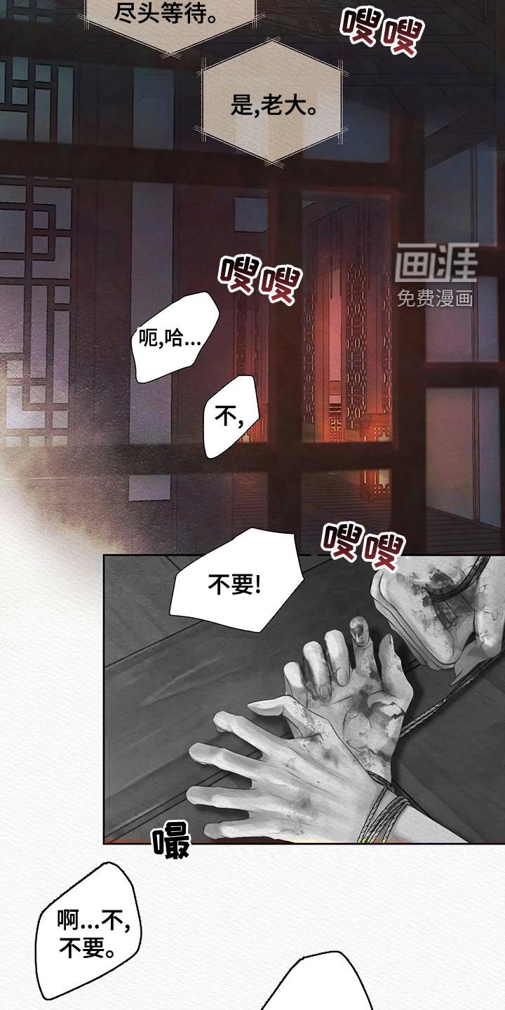 第27章：别这样