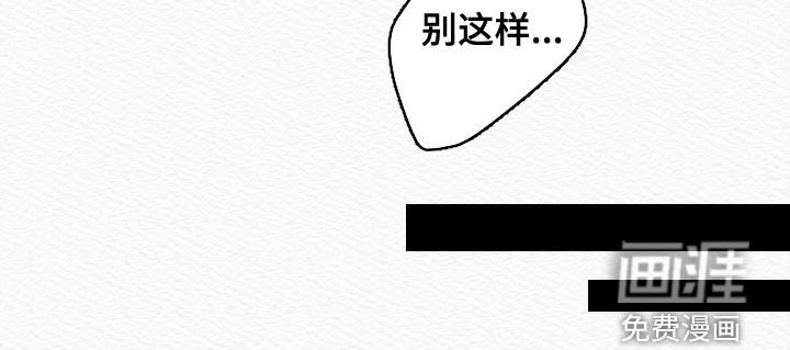 第27章：别这样