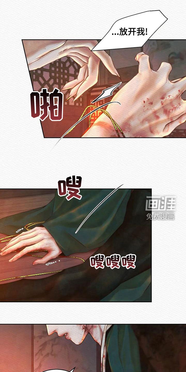 第28章：选择