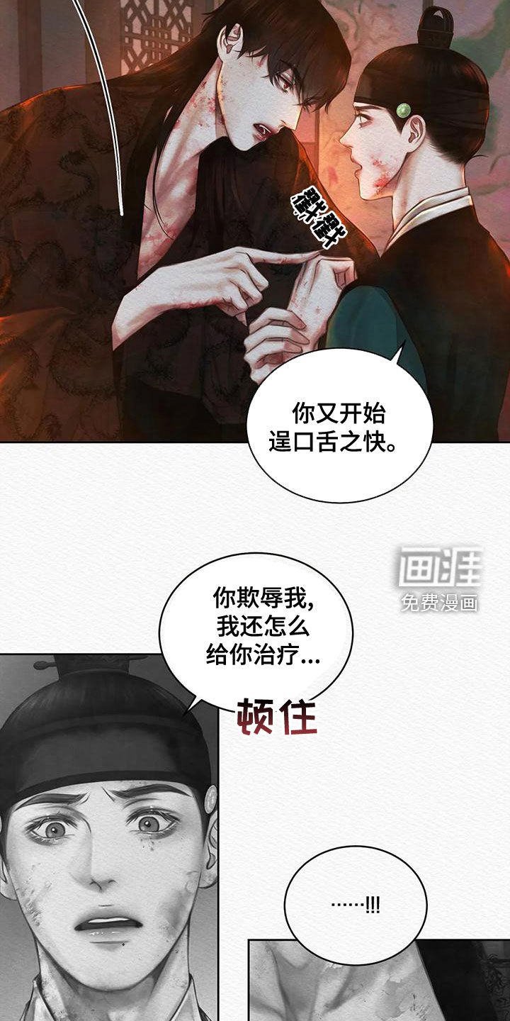 第28章：选择