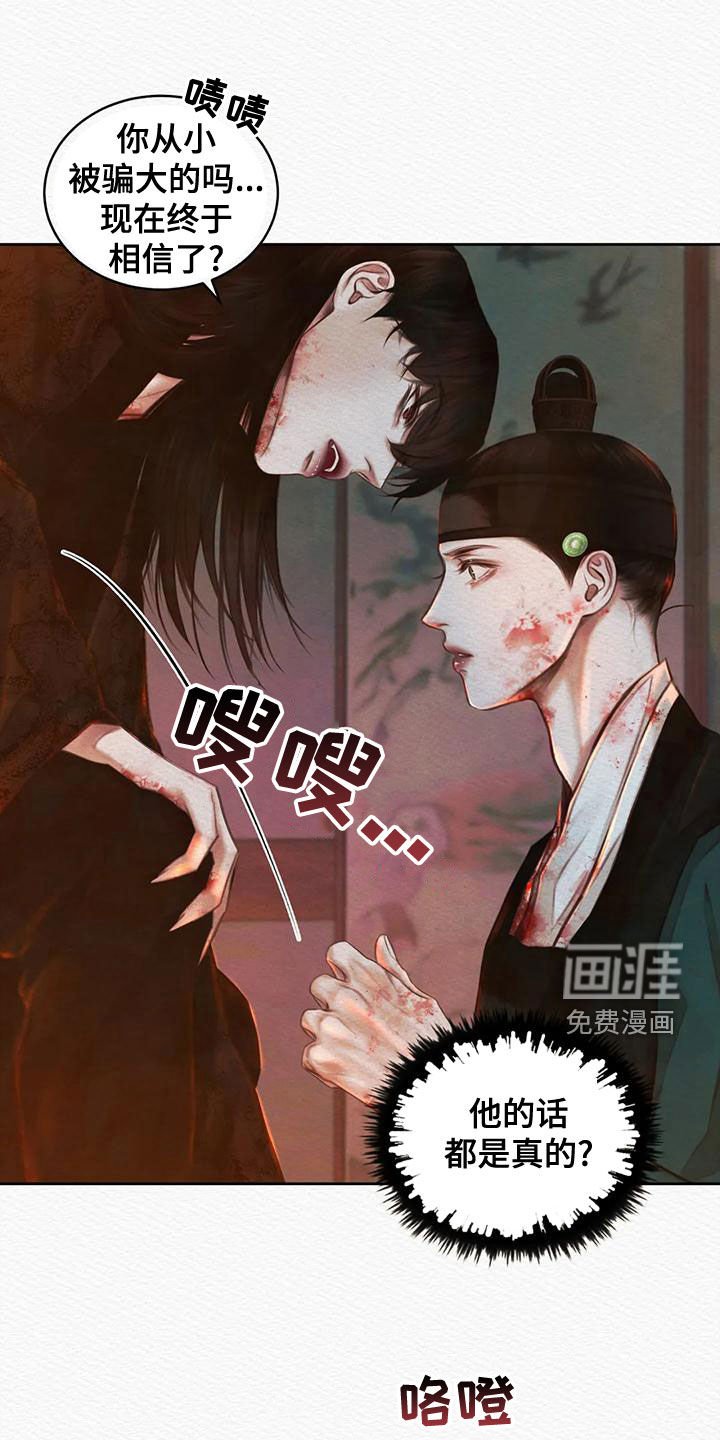 第28章：选择