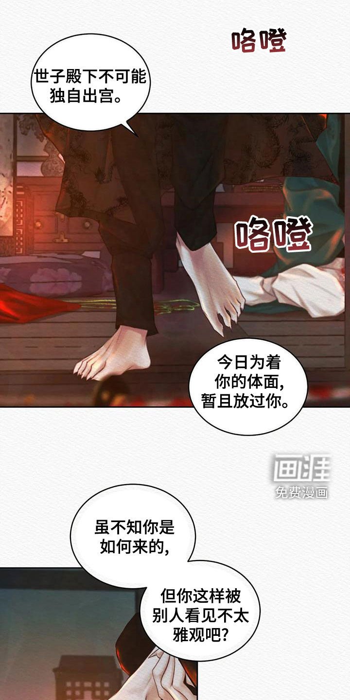 第28章：选择