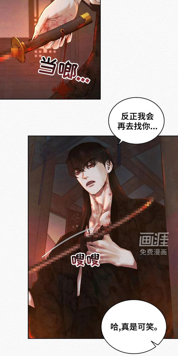 第28章：选择