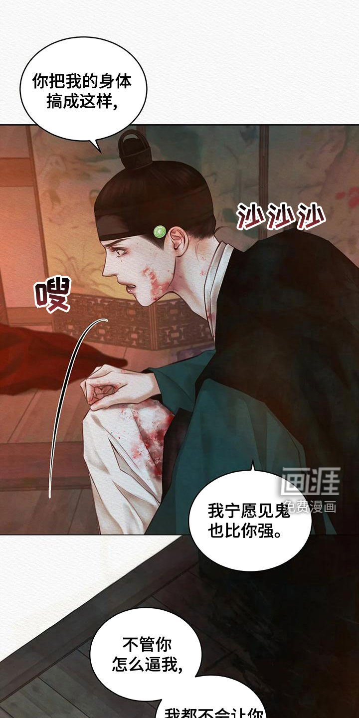 第28章：选择