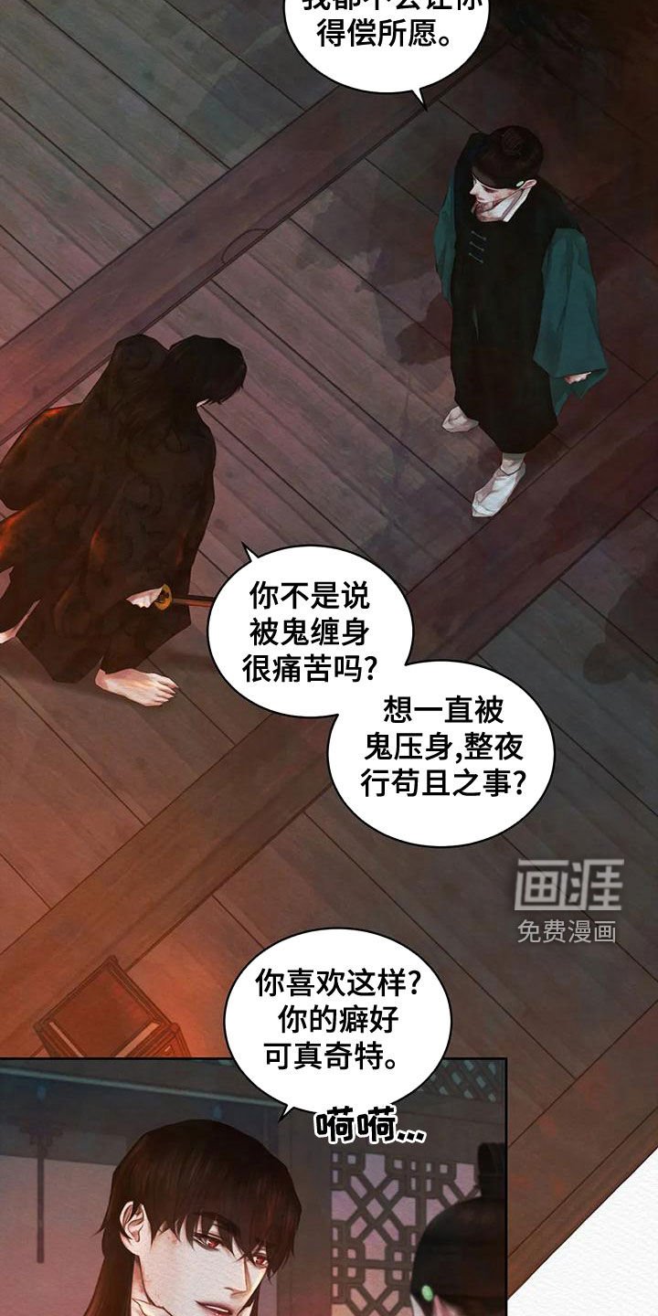 第28章：选择