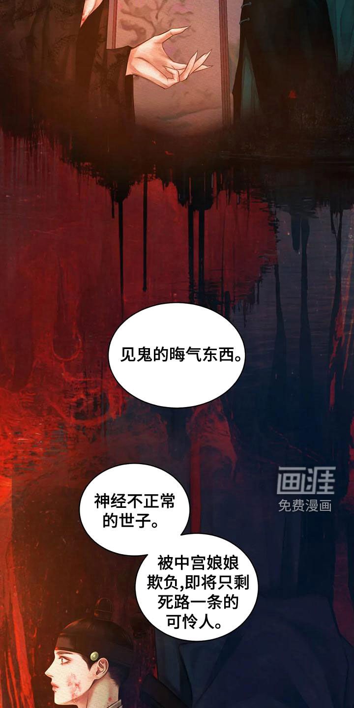 第28章：选择