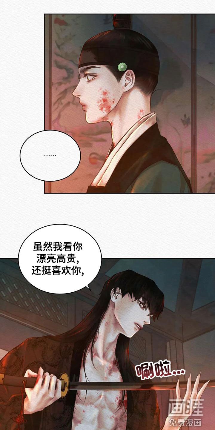 第28章：选择