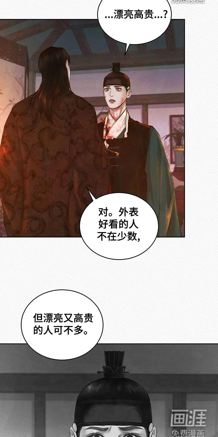 第28章：选择