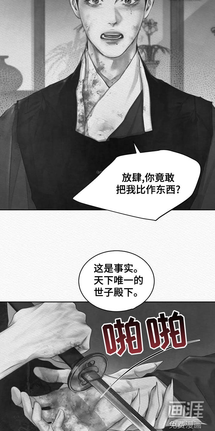 第28章：选择