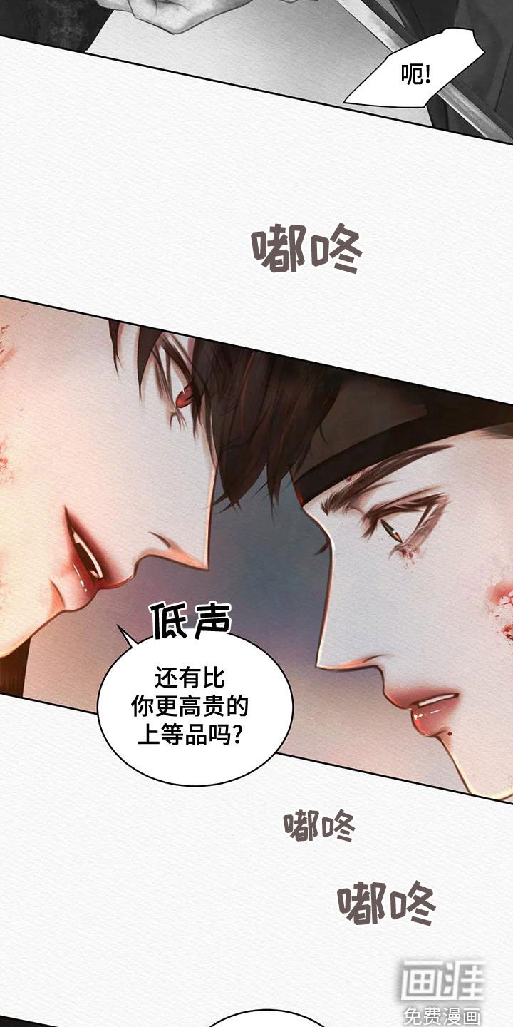 第28章：选择