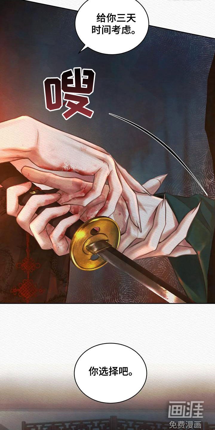 第28章：选择