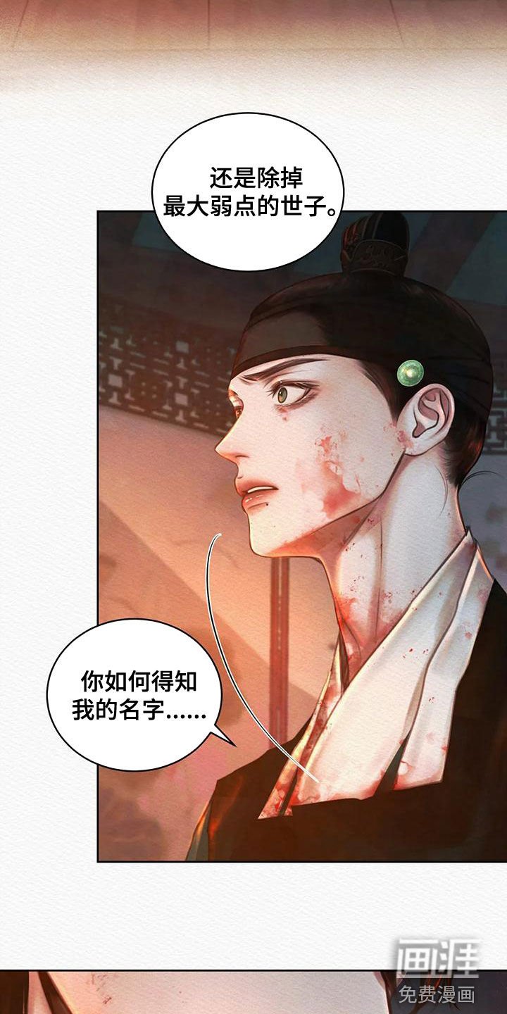 第28章：选择