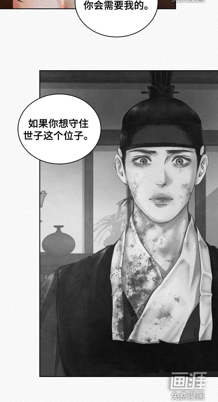 第28章：选择