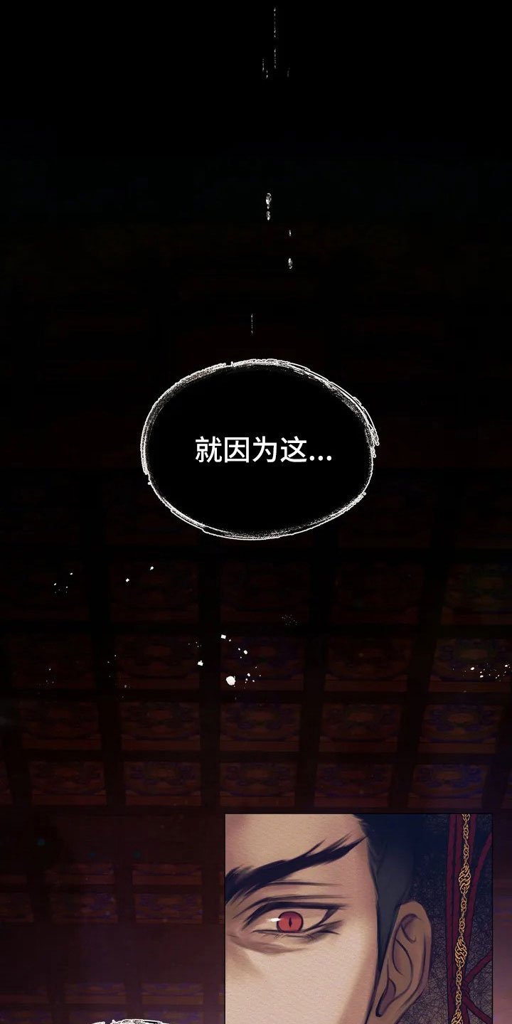 第3章：惩罚