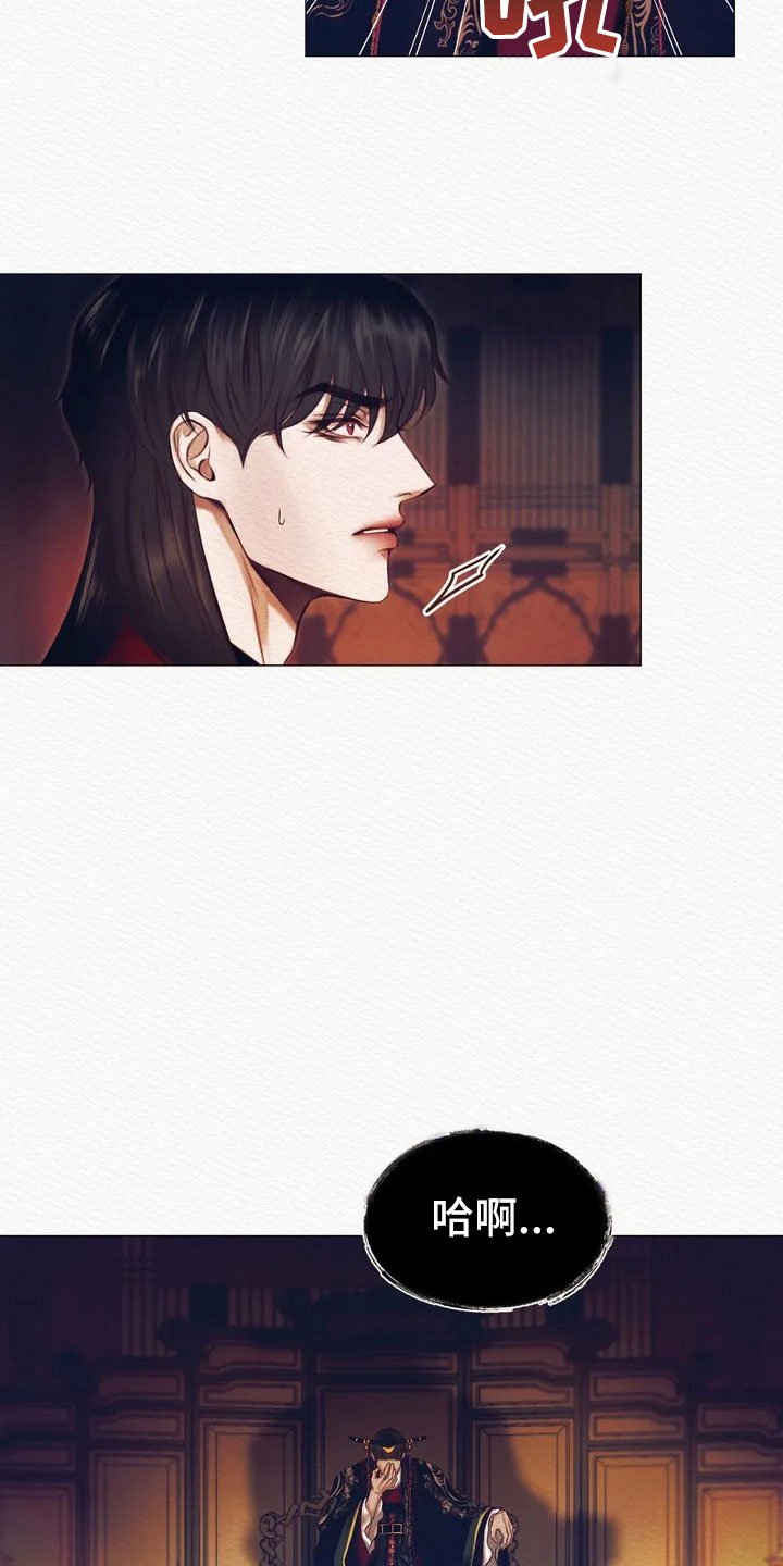 第3章：惩罚