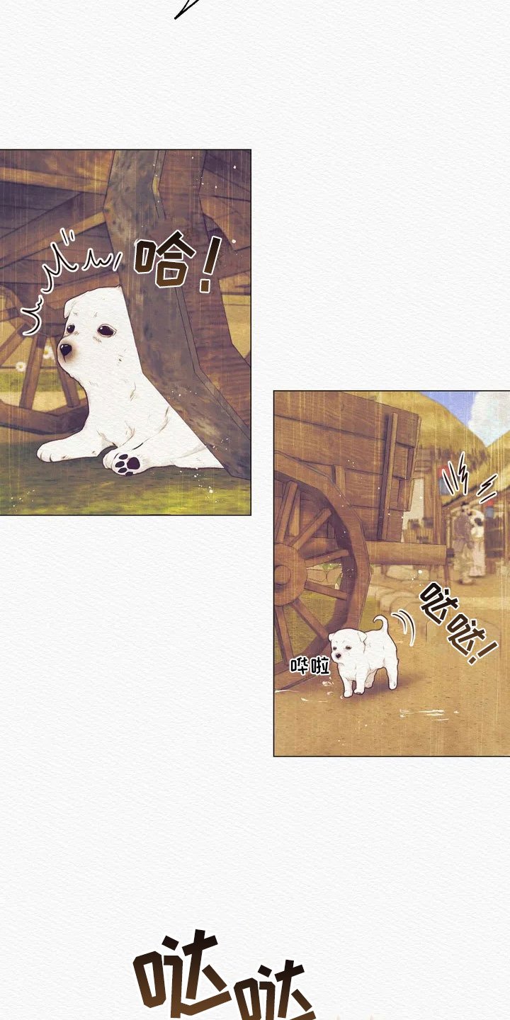 第3章：惩罚