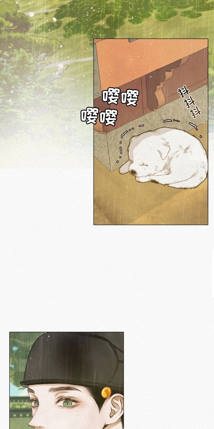 第3章：惩罚