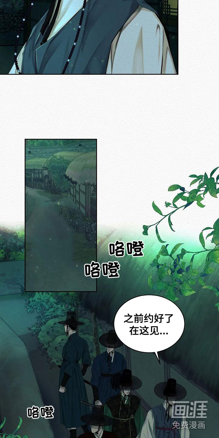 第30章：宫女